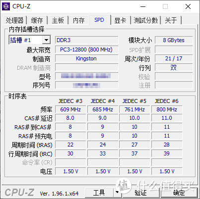 4口千兆Intel I211网卡J1900软路由：加了8GB内存和128GB SSD体验怎么样？