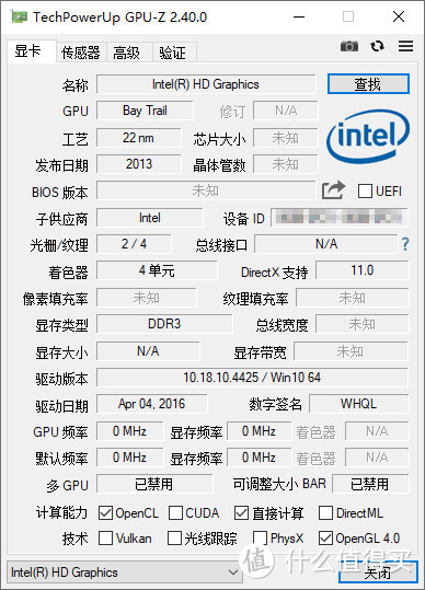 4口千兆Intel I211网卡J1900软路由：加了8GB内存和128GB SSD体验怎么样？