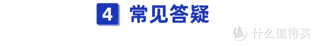 网红尊享 e 生竟然有5款，到底哪款才是真的好？千万别买错了！