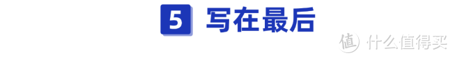 网红尊享 e 生竟然有5款，到底哪款才是真的好？千万别买错了！