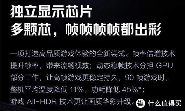 比 888 凉快！骁龙 870 机型推荐（不恰饭）