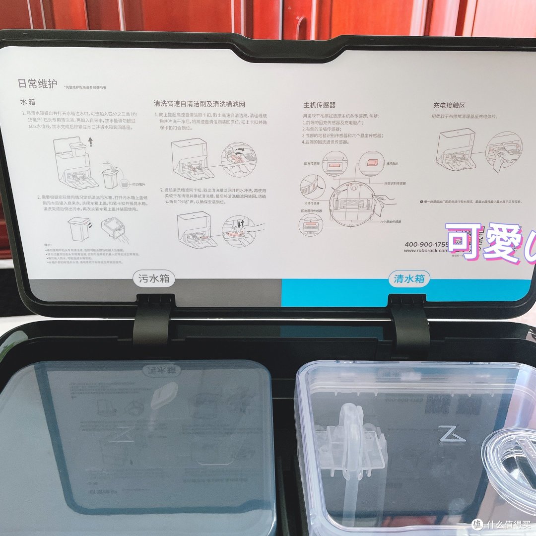 聪明的石头G10，真正解放双手的机器人，打扫三层楼的真实体验分享