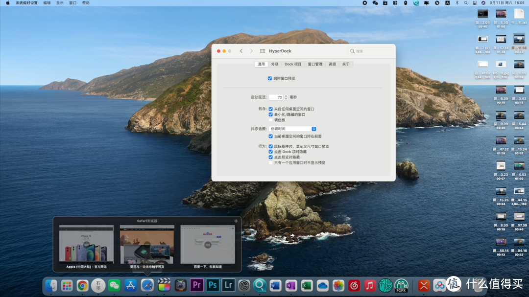 20年Win用户换Mac后不习惯？9个实用Mac软件/配件让Mac更香