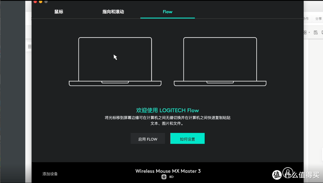 20年Win用户换Mac后不习惯？9个实用Mac软件/配件让Mac更香