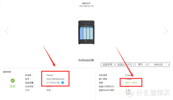 J4125平台性价比最高的NAS！NAS威联通TS-453D mini压测评测！