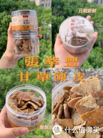 秋日养生，少辛增酸、生津润燥！四个品牌的十余种酸味果糕推荐清单，建议收藏！