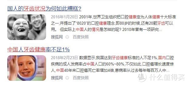 电动牙刷怎么选？口腔师总结5大选购技巧，速速收藏！