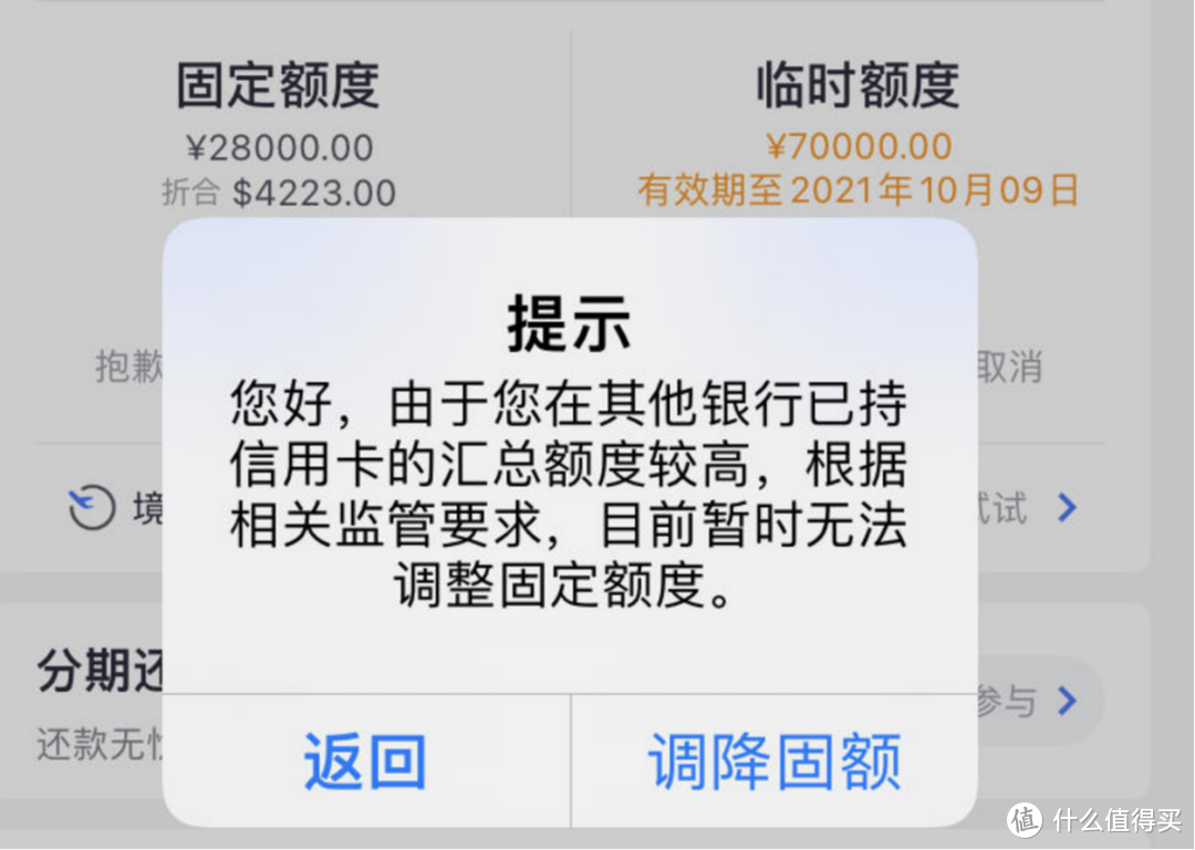 招商信用卡大放水给临时额度？