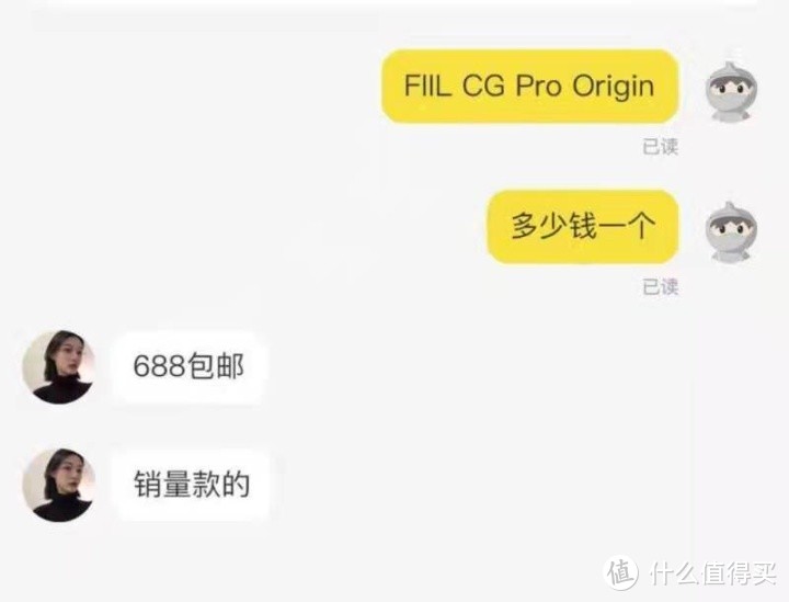 FIIL再放大招，为用户免费升级CG Pro，网友：这波羊毛薅定了