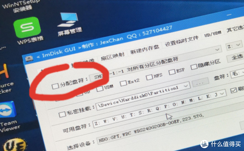 白嫖苹果：扶起来，朕能再战3年！今天的瓜是让旧笔记本迎来第二春，吃上苹果mac OS的瓜