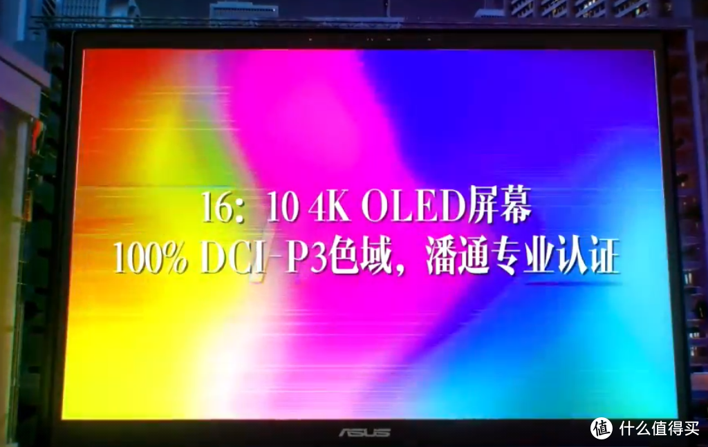 最顶配搭载4K OLED屏