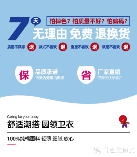 小童卫衣2021春秋款圆领女童卡通字母套头衫潮款长袖儿童上衣印花