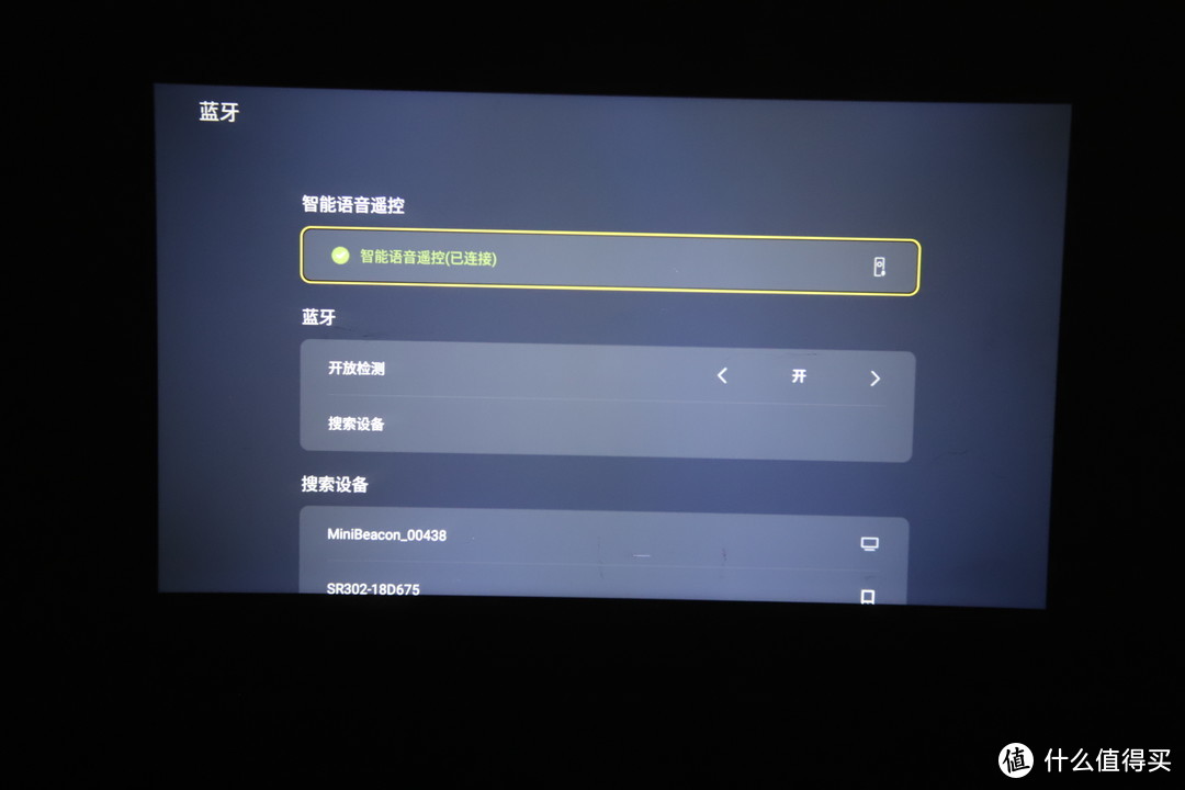 家用投影仪该怎么选？泰捷（WEBOX）T1智能投影仪实拍分享