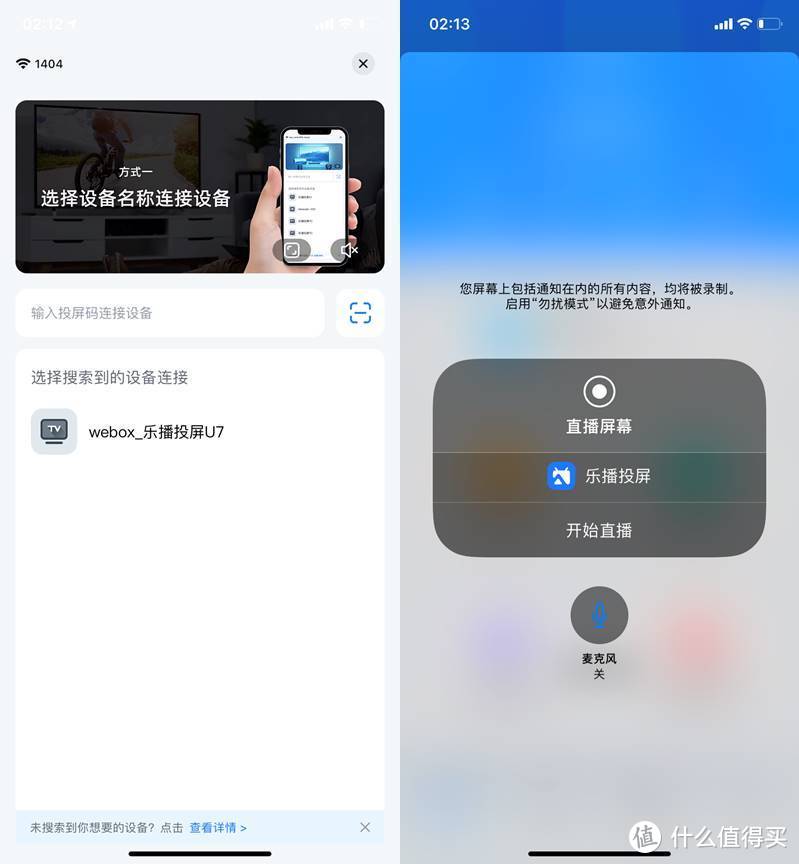 家用投影仪该怎么选？泰捷（WEBOX）T1智能投影仪实拍分享