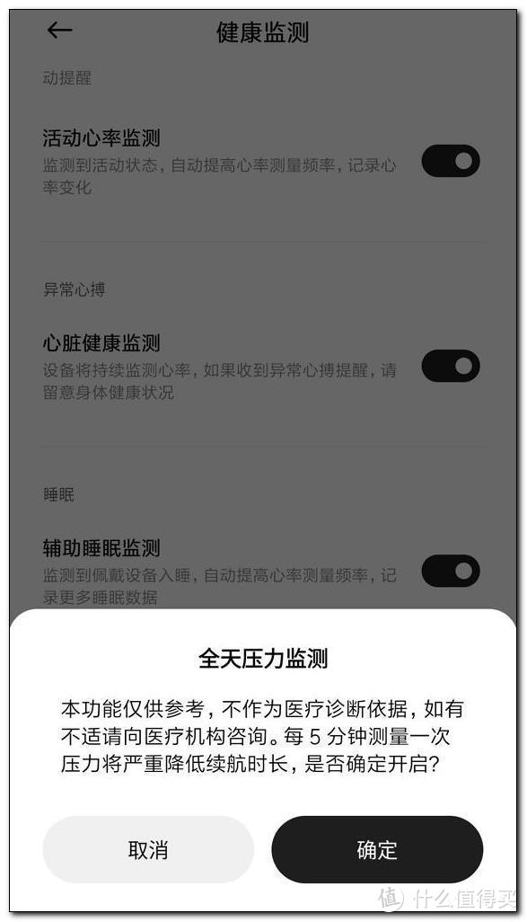 为什么健身的人都会戴运动手环？