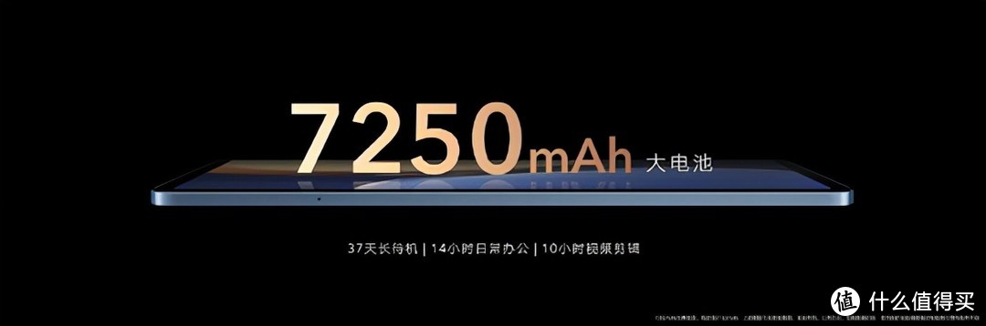 iPad mini 6、华为MatePad Pro、小米平板5、荣耀平板V7 Pro，选谁？