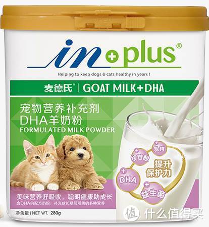 猫羊奶粉什么牌子好，先了解猫羊奶粉的好处和功效