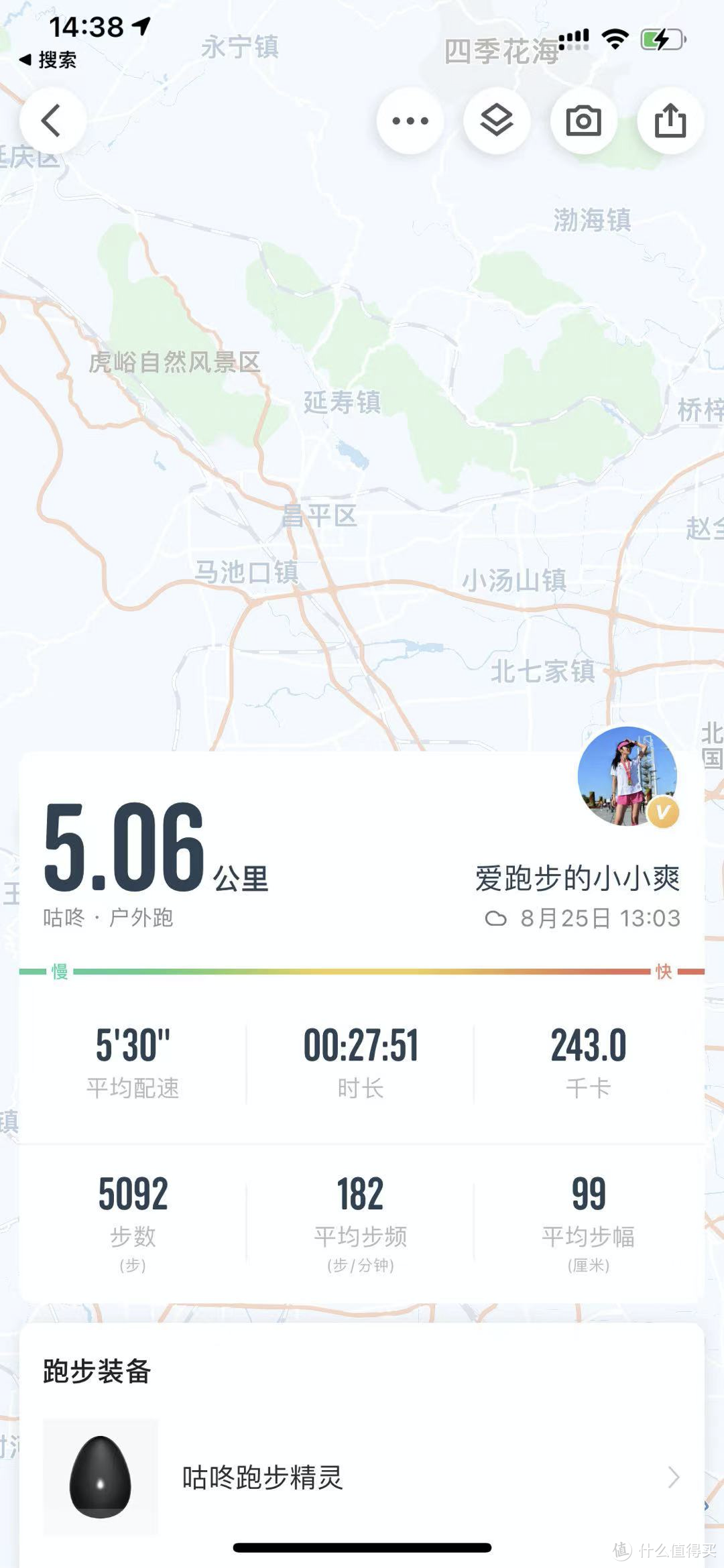 咕咚智能走跑鞋5K：轻盈舒适，耐磨好用