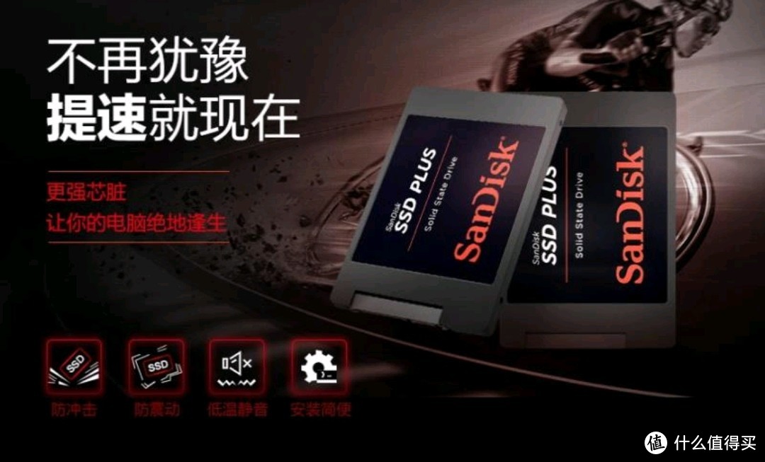 500GB SSD固态硬盘 M.2接口至尊高速系列-游戏高速版
