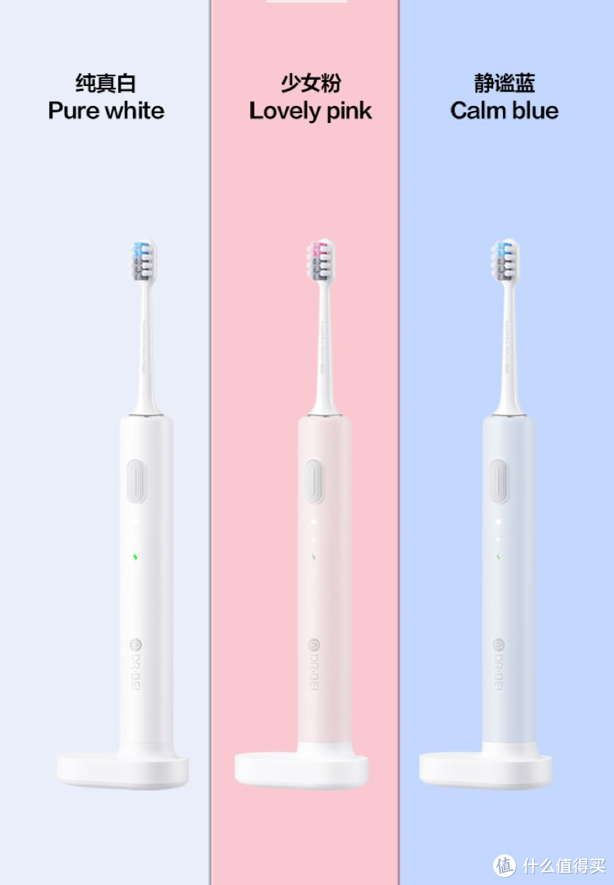 电动牙刷哪个牌子好？个护师整理电动牙刷品牌排行前十名！