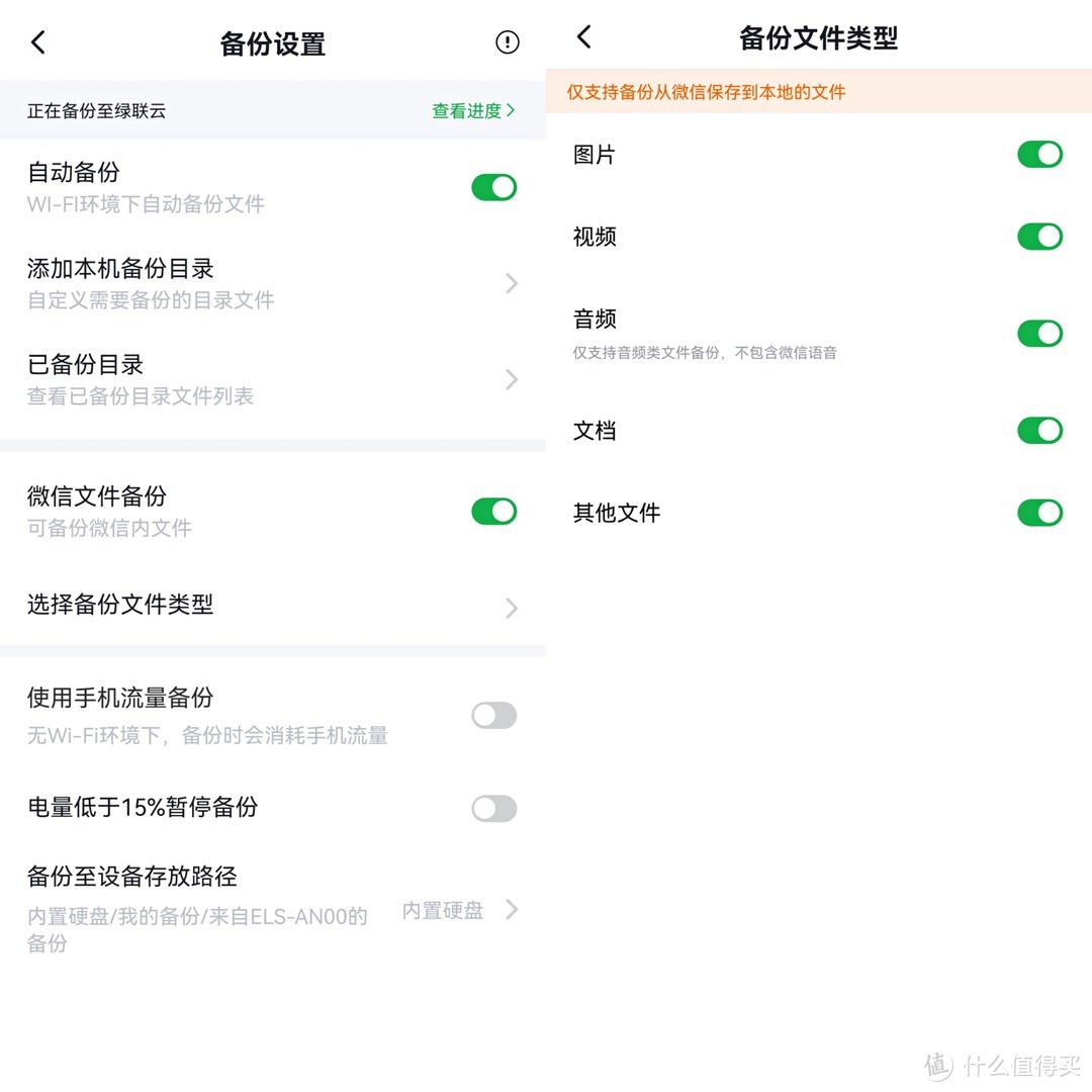 我的数据我做主！绿联网络私有云存储轻松玩转数据存储