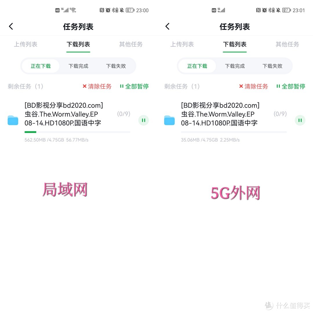 我的数据我做主！绿联网络私有云存储轻松玩转数据存储