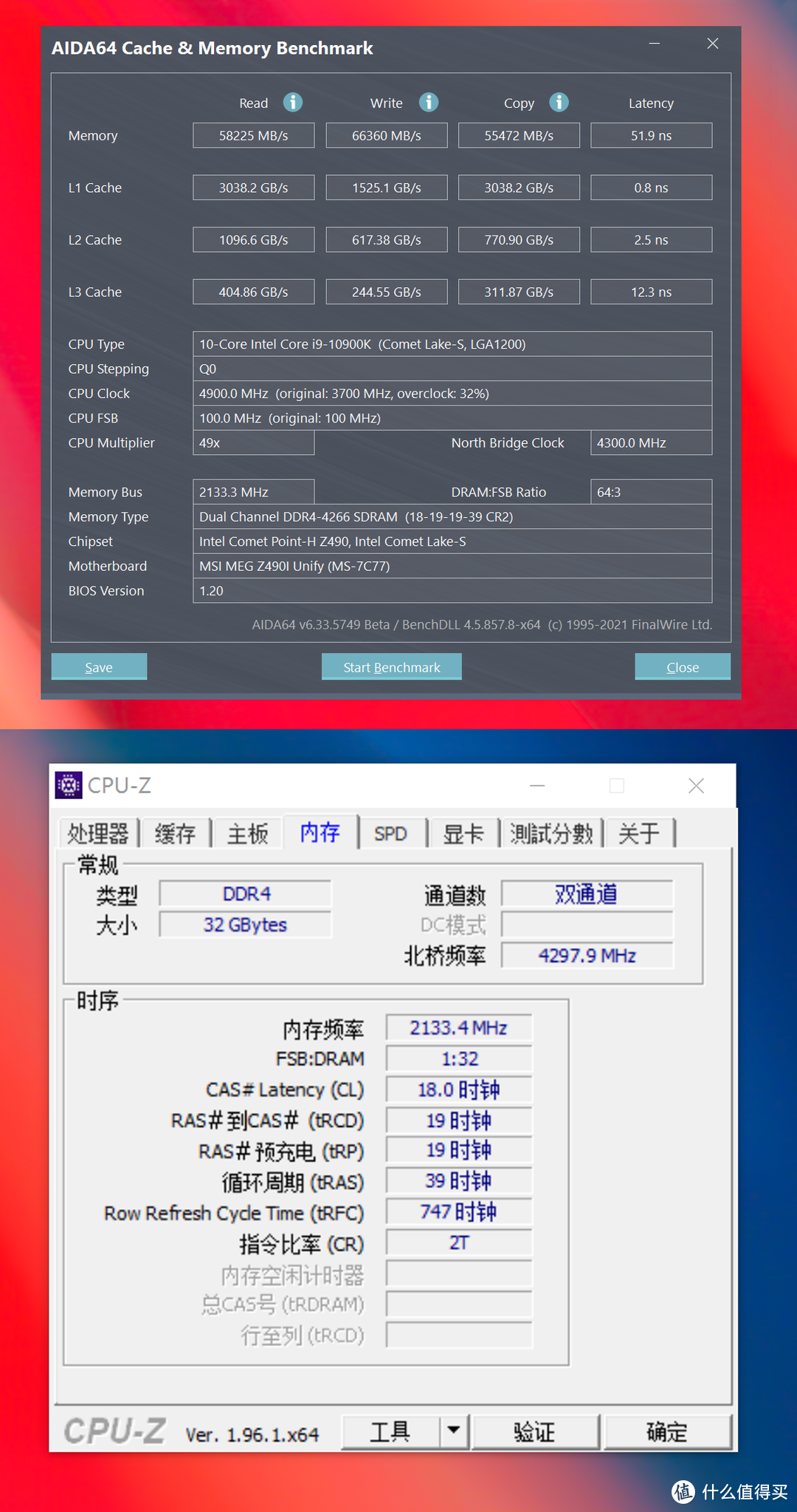 三星B－Die + 辨识度最高的内存条？惠普V10 RGB电竞条体验