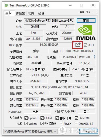 突然火爆的性价比笔电，手把手教你，如何解锁 戴尔G15 RTX 3060 130W功率+独显直连