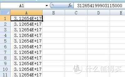 提高自身技能之EXCEL小技巧01