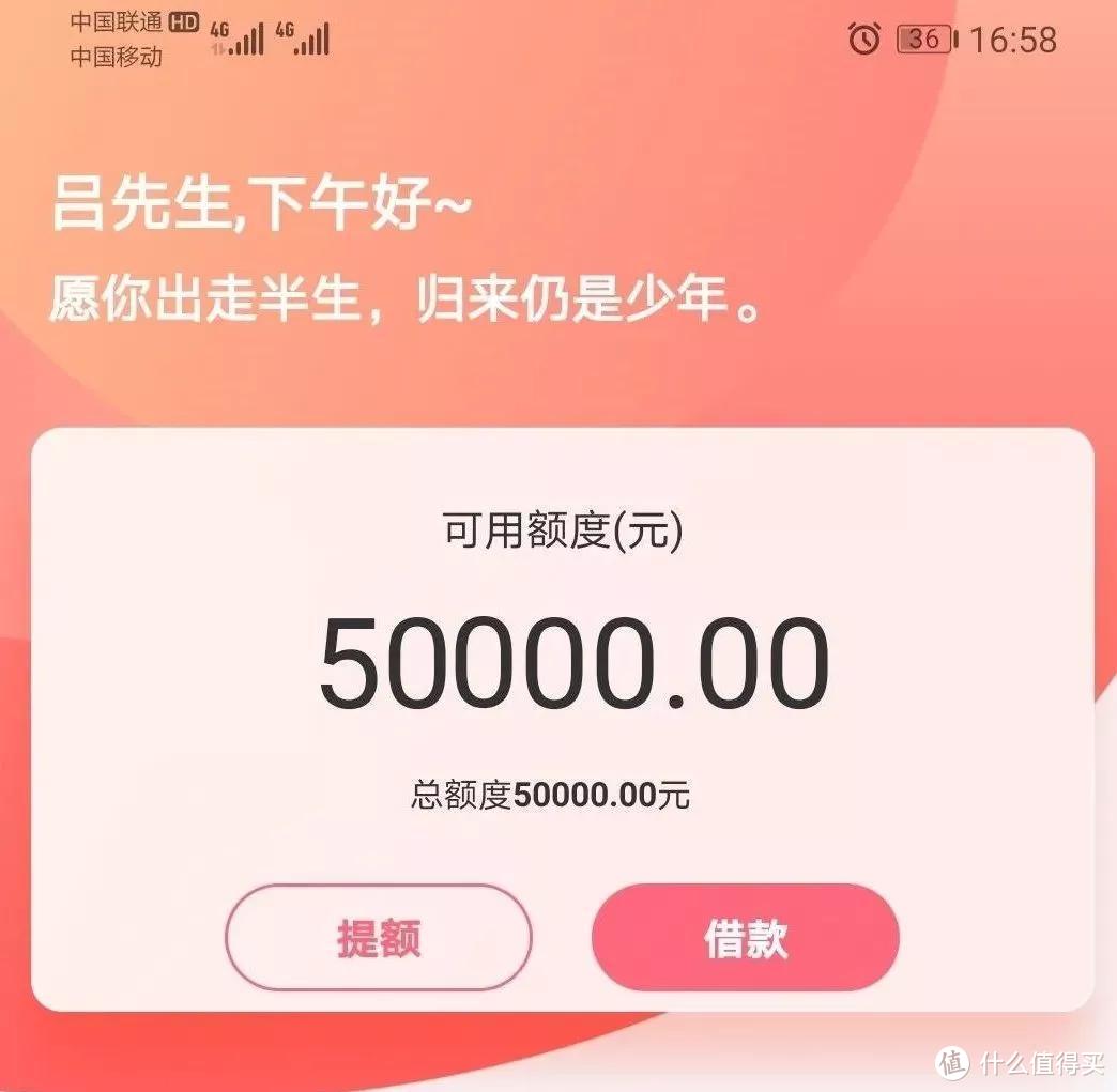 两大渠道强势放水来袭！人均额度5000+，额度可循环抓紧上车！                 