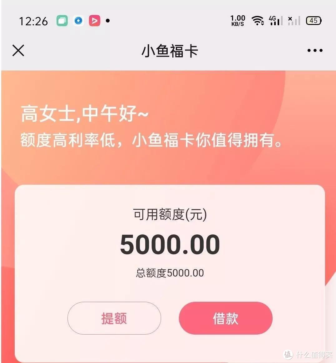 两大渠道强势放水来袭！人均额度5000+，额度可循环抓紧上车！                 