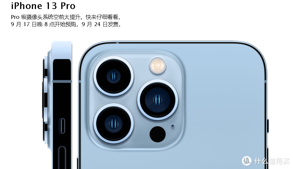 下架！天猫苹果 Apple Store 旗舰店下架了 iPhone 11 系列