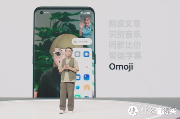 ColorOS 12 正式发布，更易用轻快、速览卡片、跨屏互联、支持 Omoji 虚拟形象