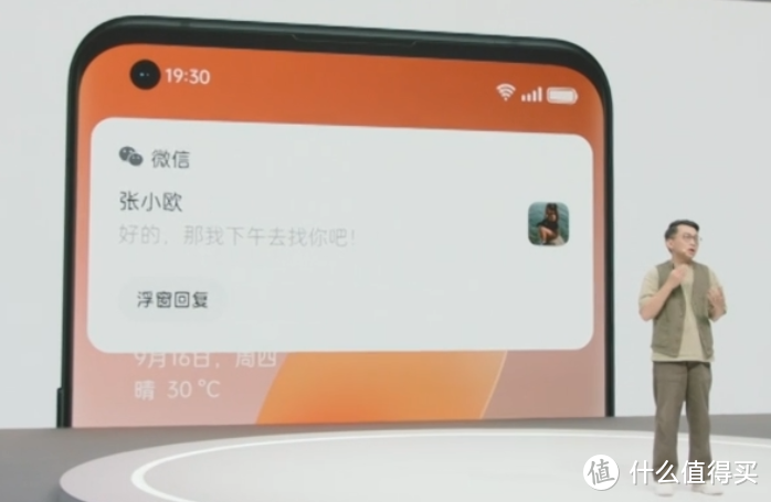 ColorOS 12 正式发布，更易用轻快、速览卡片、跨屏互联、支持 Omoji 虚拟形象