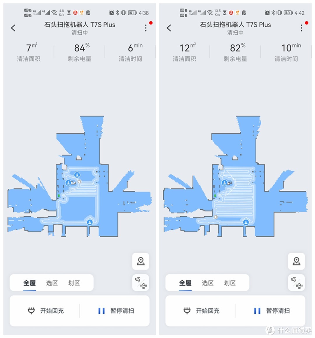 关于石头扫地机器人T7S Plus，我的欢与痛（附石头T7系列产品对比）
