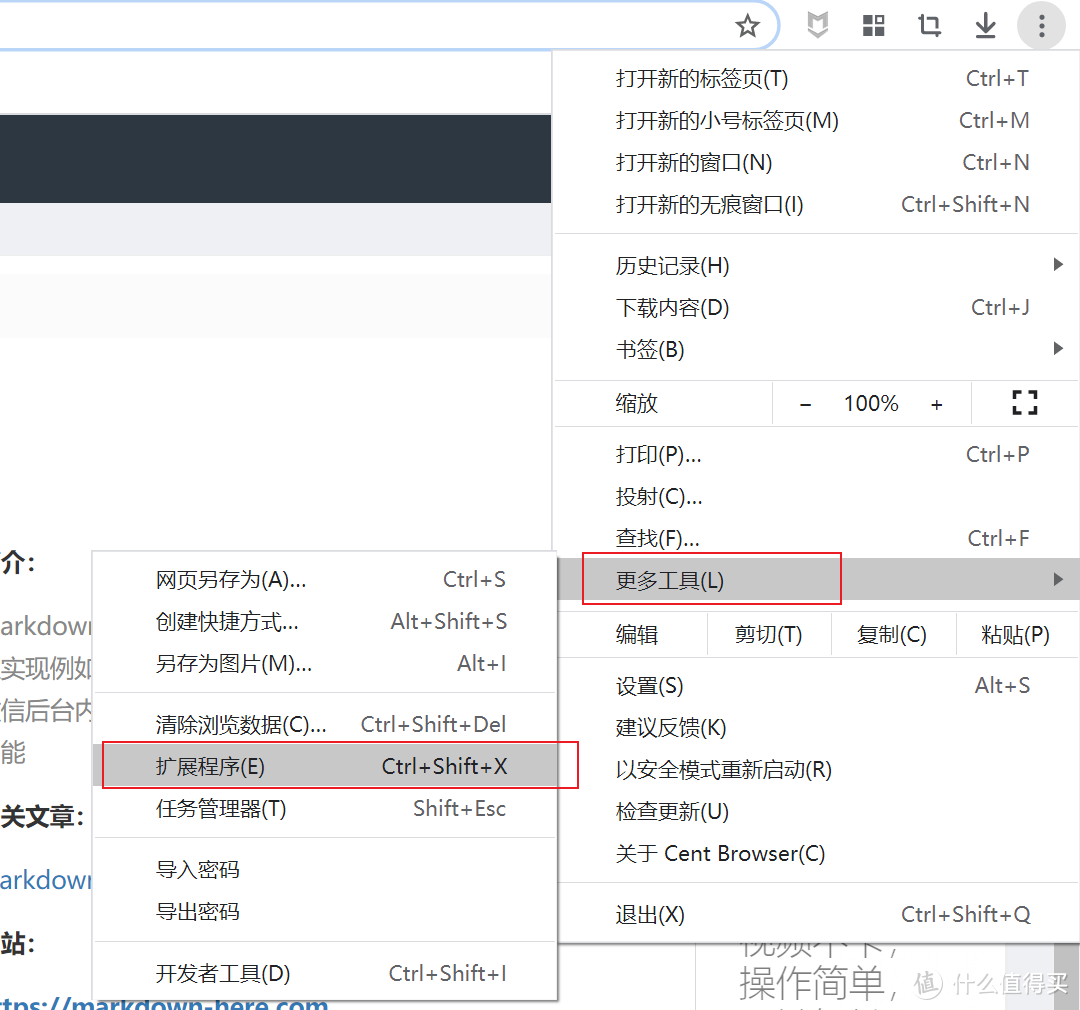 smzdm发文指北, 用wolai快速码字, Markdown工具渲染优雅排版