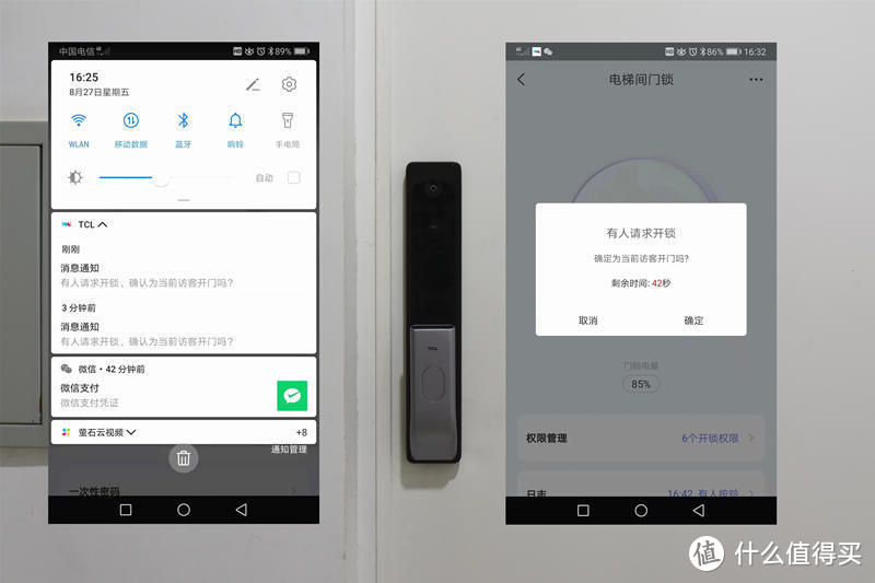 想怎么开就怎么开，颜值拿捏的带劲-TCL P12全自动智能锁