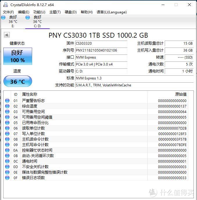 装了两遍系统才弄好