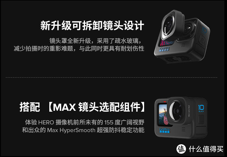 GoPro Hero 10 Black发布；极氪汽车送车主中秋月饼发霉