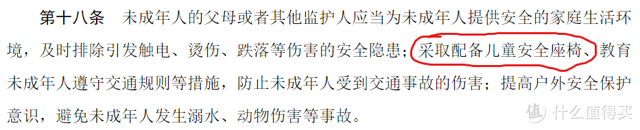 高质量i-Size安全座椅强势来袭，5000字全新攻略|附2021双11热门i-Size座椅清单