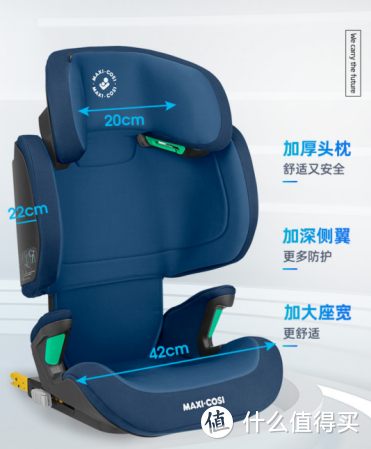 高质量i-Size安全座椅强势来袭，5000字全新攻略|附2021双11热门i-Size座椅清单