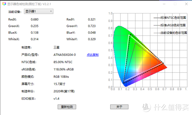 冲击高端，性能全面升级，小米笔记本 Pro X 15上手体验