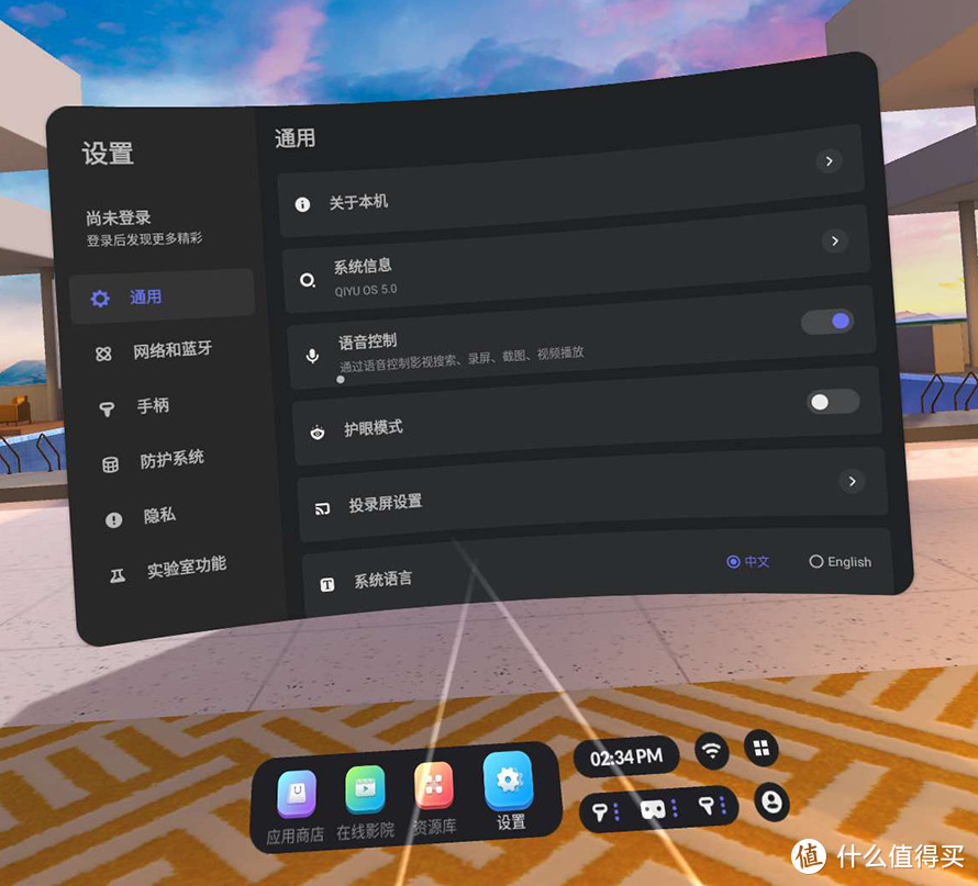 奇遇3 VR一体机评测：全家都能玩起来的娱乐和追剧神器