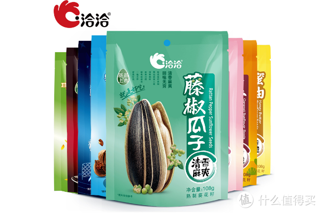 洽洽食品质量安全值得信赖