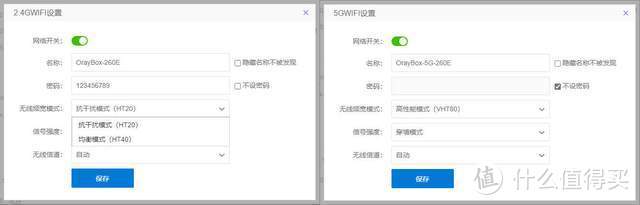 WiFi6路由器该怎么选？组网+穿墙+私有云，一台云蒲公英X5全搞定