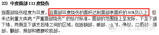 ​凡尔赛1号，核保宽松！对女性很友好！