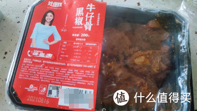 不到10分钟轻松搞定晚餐硬菜，成本不到20元，杏鲍菇黑椒牛仔骨