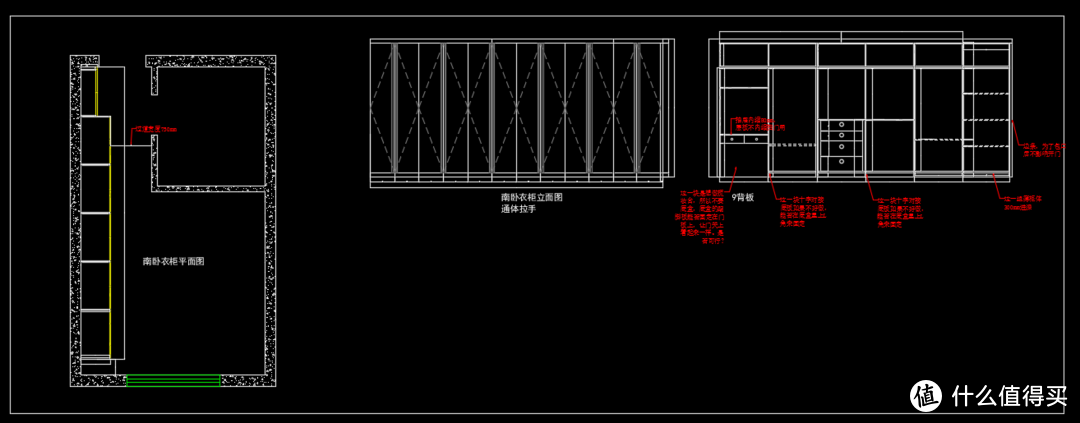 衣柜设计图