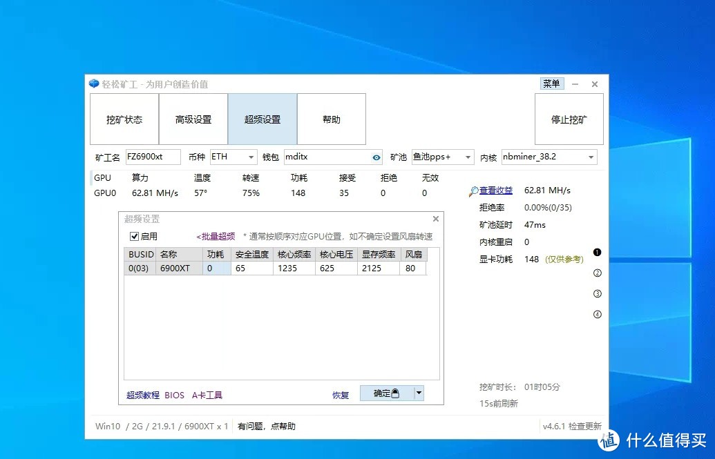 联力TU150风冷三A游(W)戏(K)组合,5600g+6900xt+B550i+C9小白条