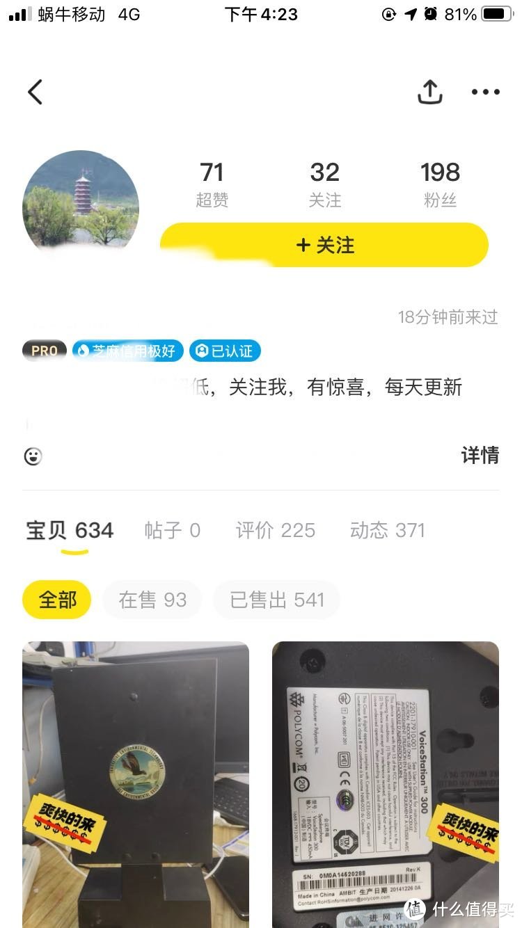 这个老哥有卖一台AirPods pro开价800